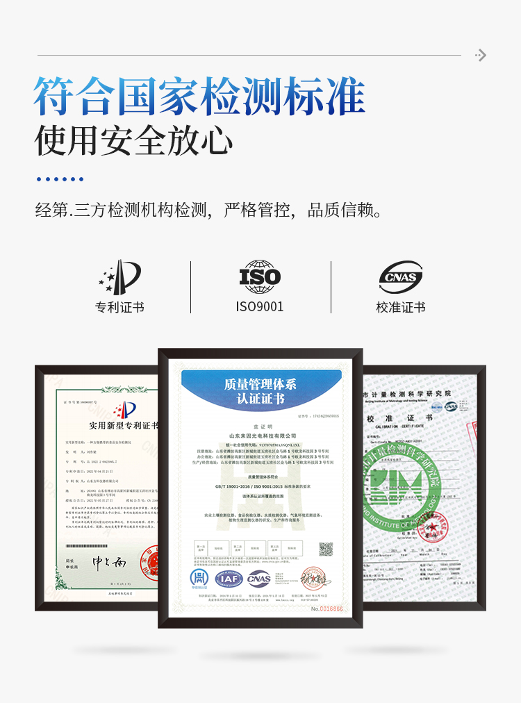 手持式叶面积仪 手持式叶面积仪
