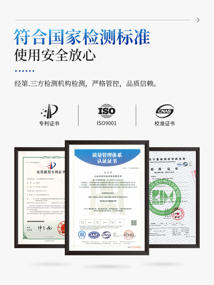 叶绿素测定仪 叶绿素测定仪