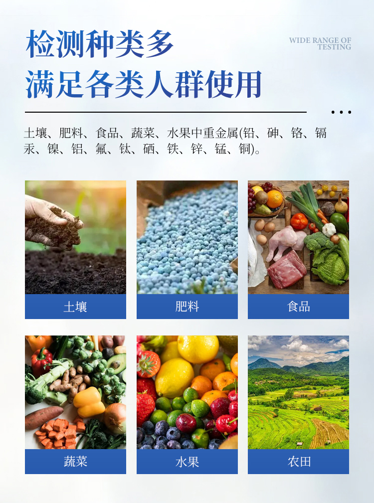 高精度土壤重金属检测仪 高精度土壤重金属检测仪